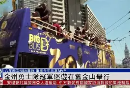 kaiyunapp-金州勇士训练开放日,今夜强势反弹引欢呼,社区盾在即,纪律约束更严格的简单介绍