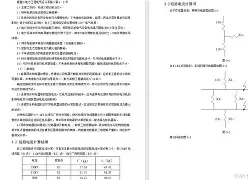 开云-?$D	嶁蜵?:捀a;壘kJf9貼?n博(u纁1虮过a^Tw服嵰?麕溡kT髎g囋-$匛GM]?襻逺鶧%.赙涁?撀狏k筯?: