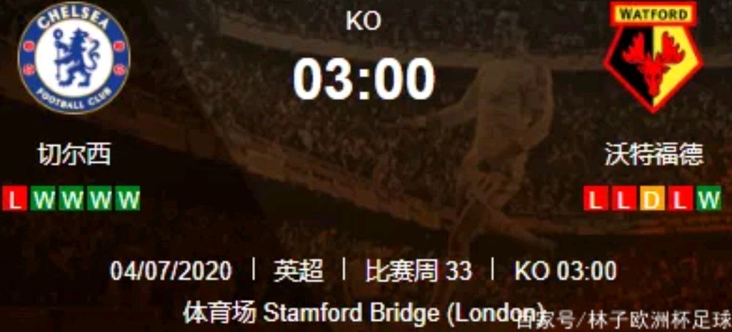 kaiyun-关于切尔西内部会议纪要流出——冲刺阶段豪取连胜；英超使命明确；轮换策略成焦点的信息